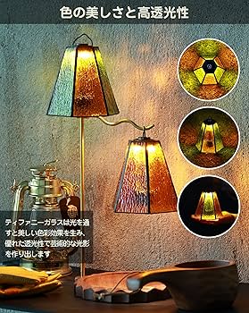 Amazon.co.jp: CAMPGEEKS ゴールゼロランタン専用シェード